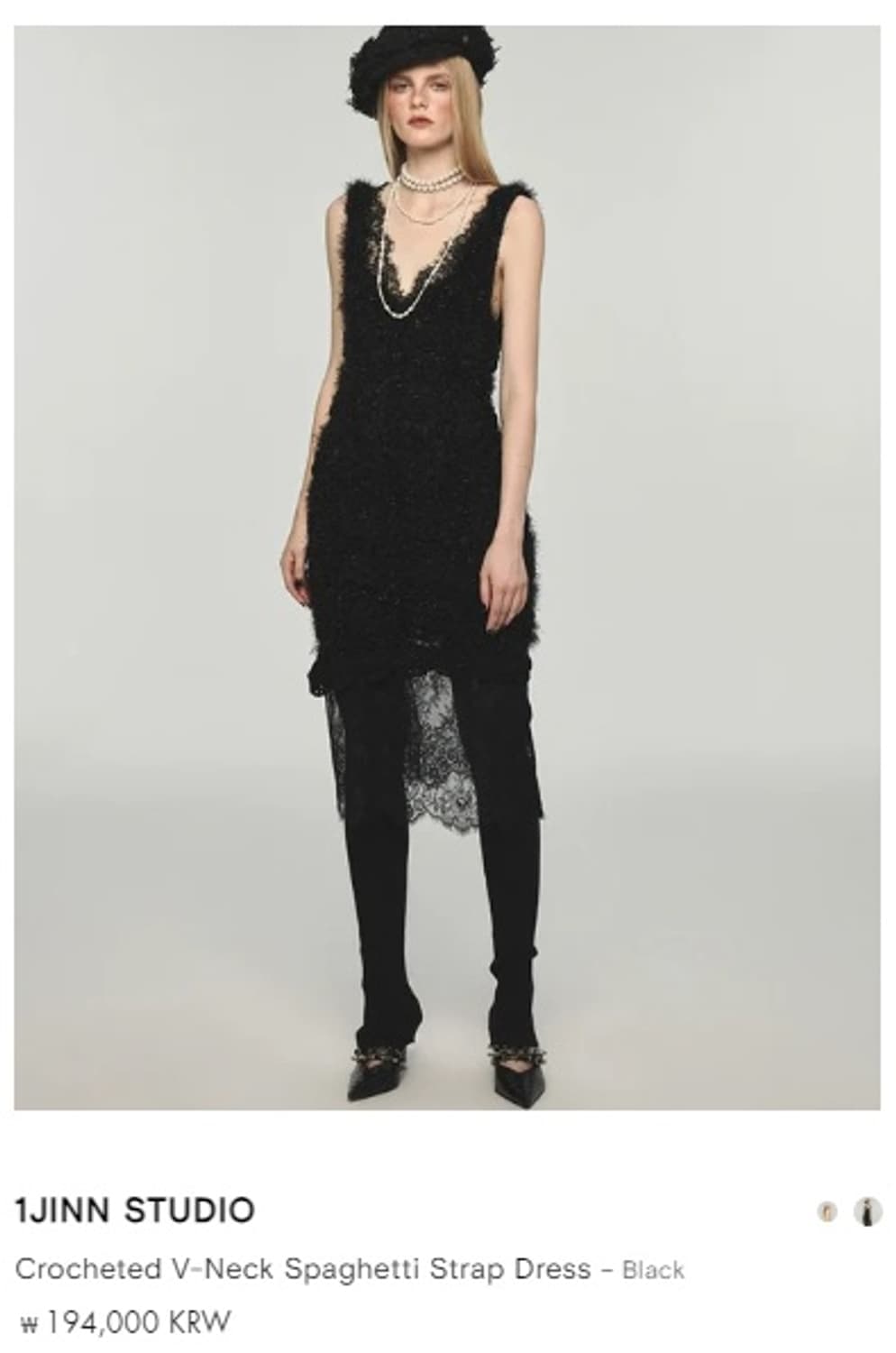 원진스튜디오 크로셰 니트 드레스 블랙 F 상품이미지1