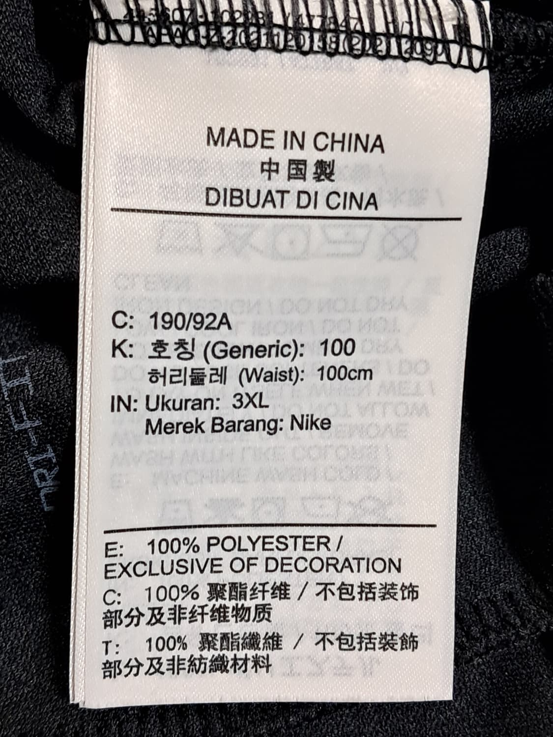 나이키 반바지 3XL 상품이미지9