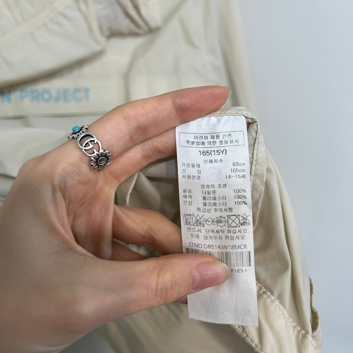 닥스 키즈 바람막이 165 상품이미지4