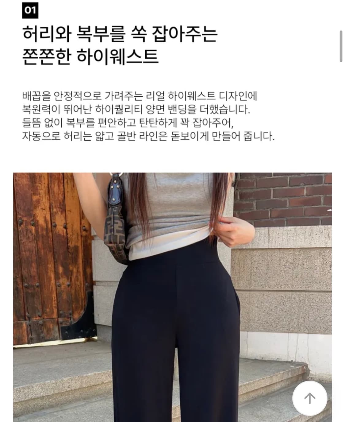 히프나틱 자체제작 역대급 쿨 와이드팬츠 블랙 상품이미지2