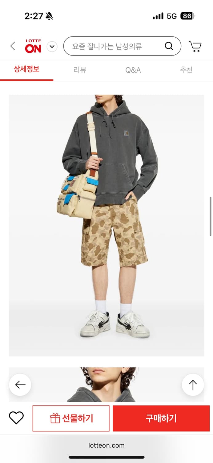 칼하트wip 넬슨 후드티 워시드블랙 XL 상품이미지1