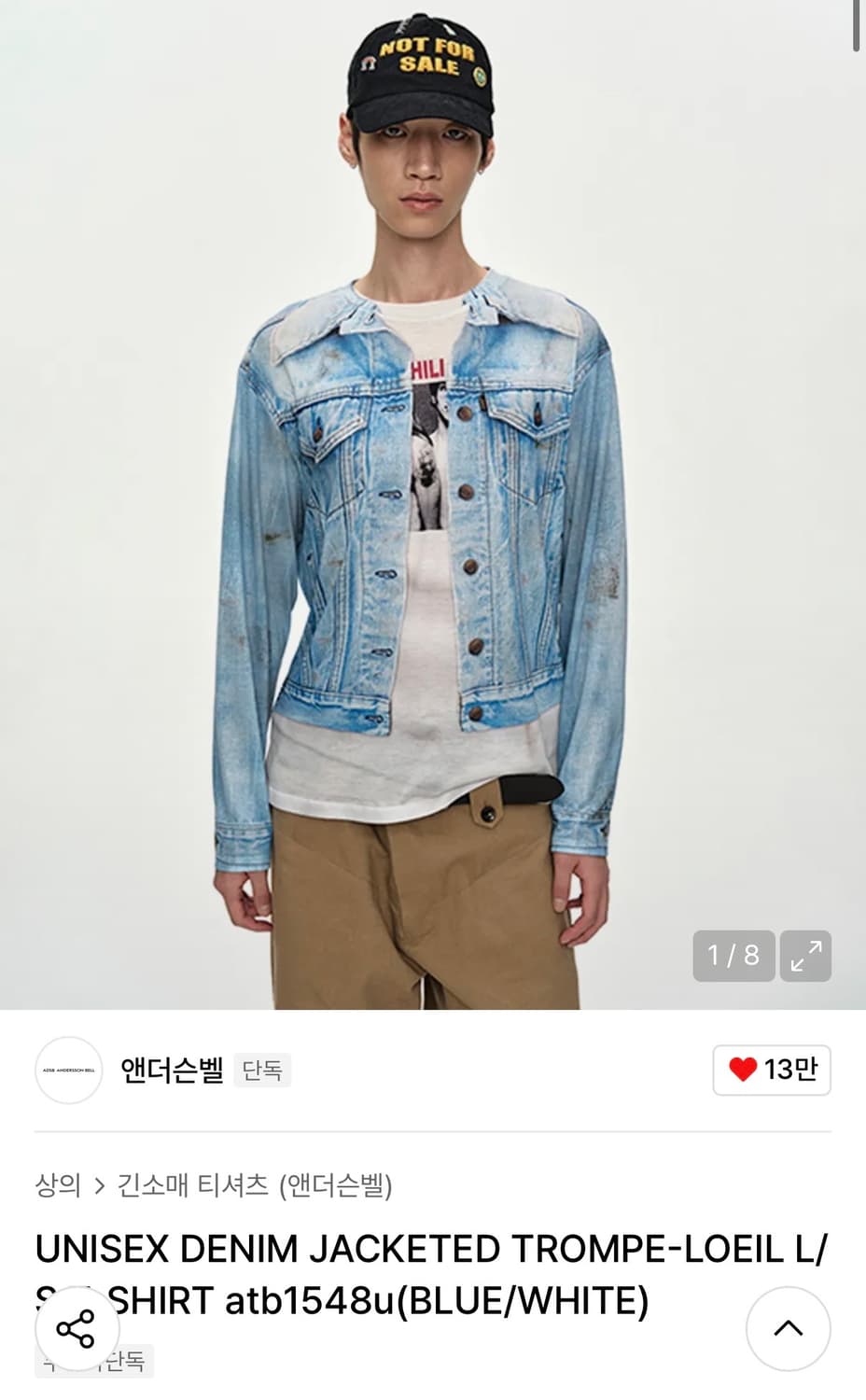 앤더슨벨 데님 자켓 트리옹페 롱슬리브 L 상품이미지1