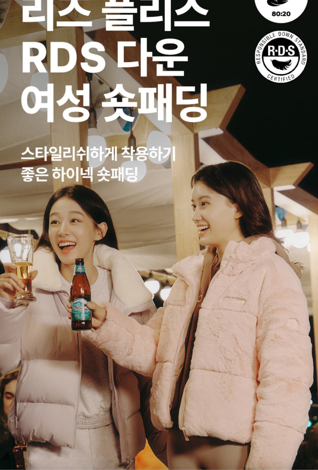 [여100] 디스커버리 플리스 다운 숏패딩 상품이미지9
