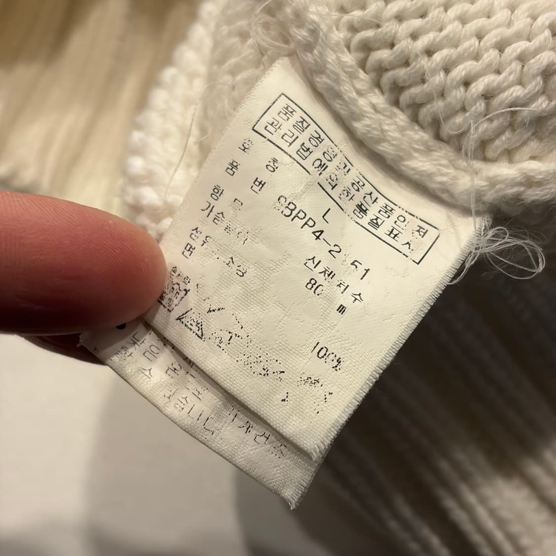 [L] 폴로 랄프로렌 집업 니트 가디건 아이보리 네이비 C56 상품이미지6