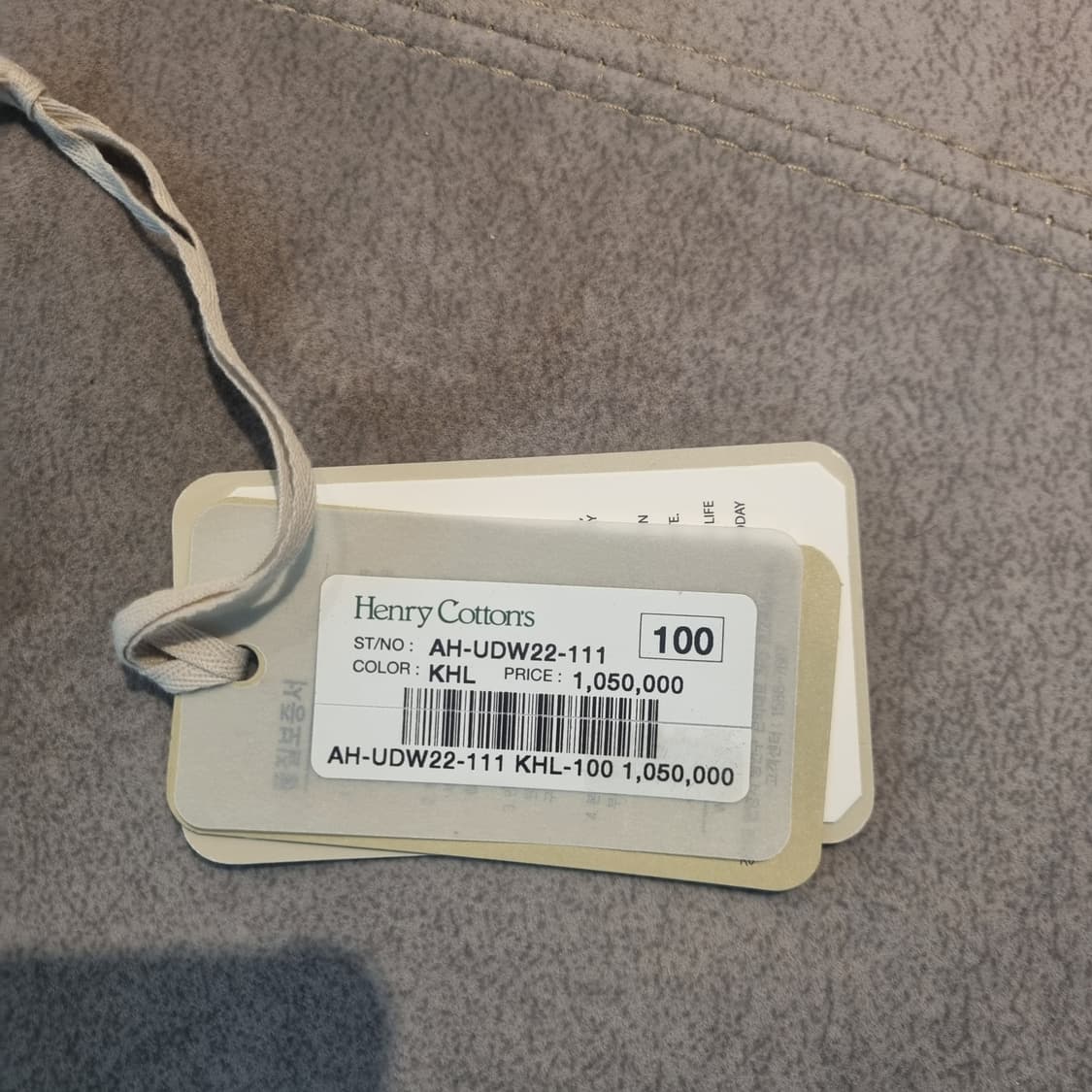 헨리코튼 스웨이드자켓 상품이미지3