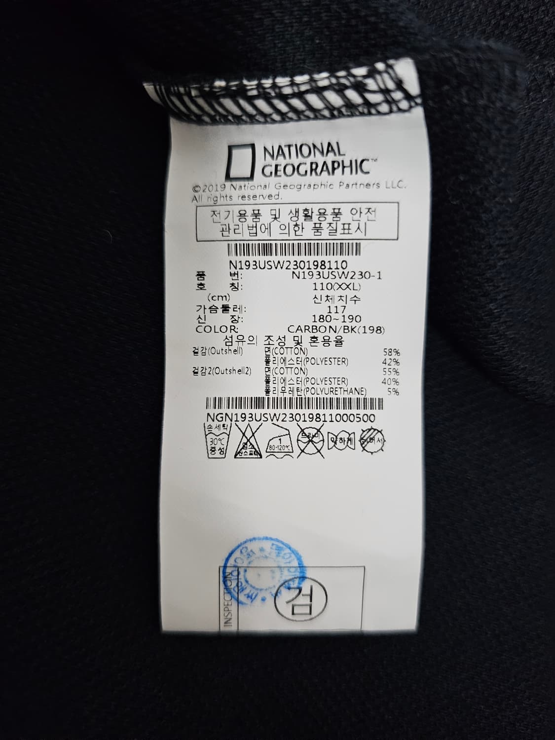 내셔널지오그래픽 맨투맨 2XL 상품이미지4