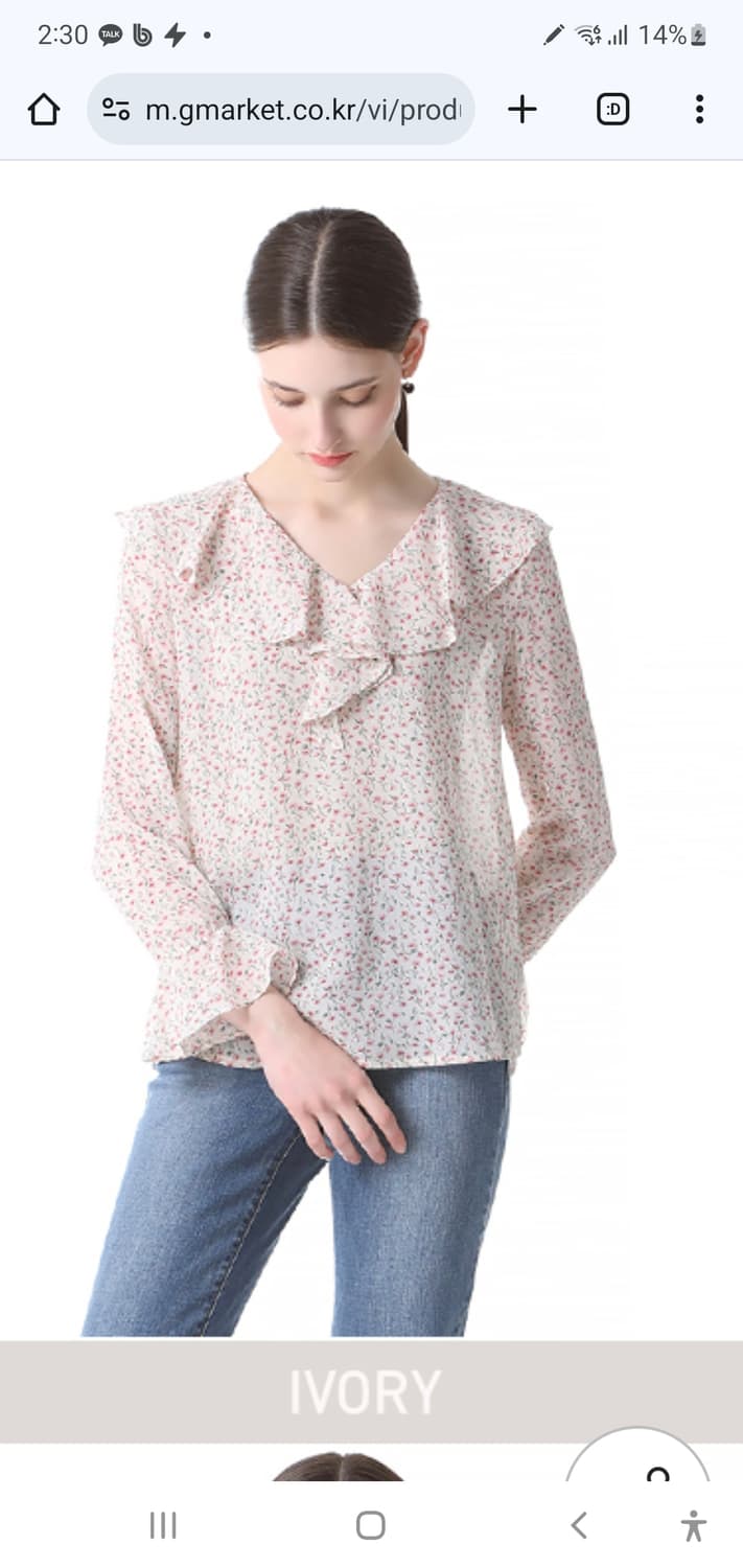 리스트 플라워 꽃무늬 러플 프릴 블라우스 상품이미지1