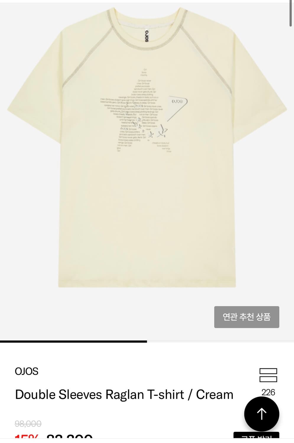 OJOS 오호스 더블 슬리브 래글런 티셔츠 반팔 크림 상품이미지1