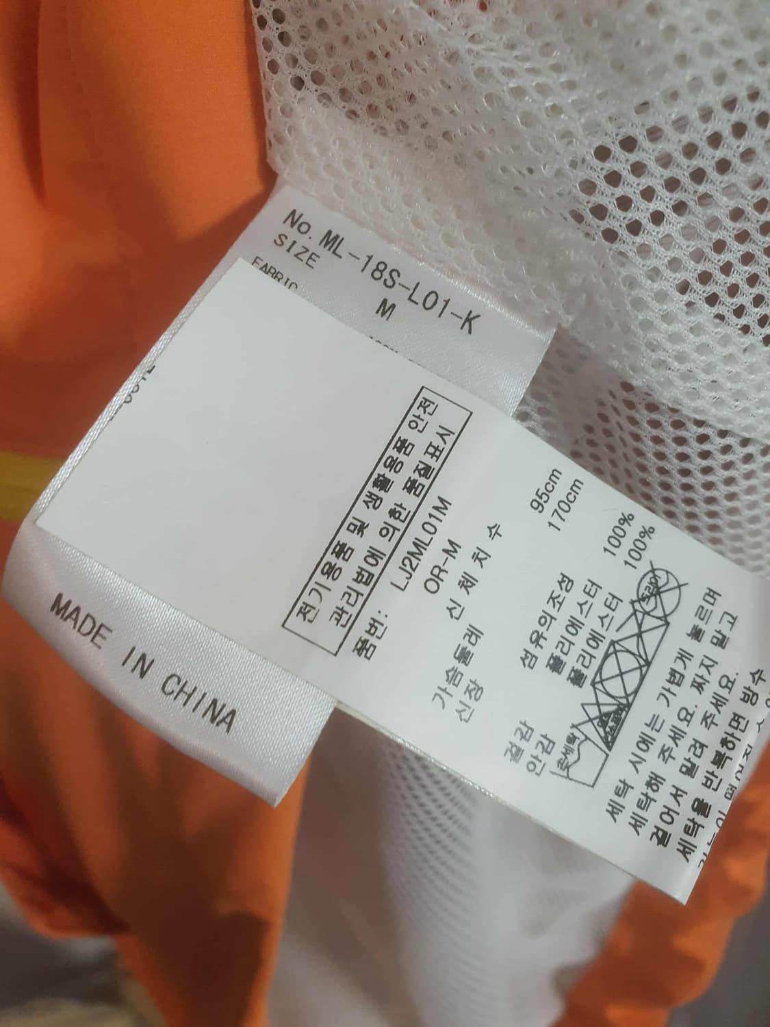 마크앤로나 Diaplex 자깃 95 상품이미지5