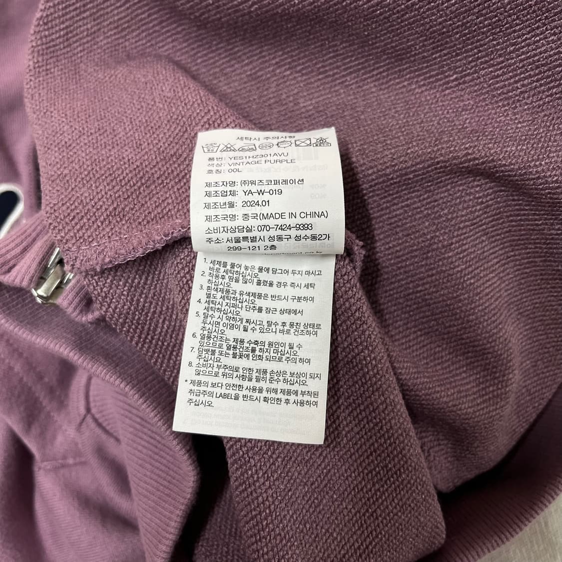 [L/오버핏] 예일(YALE) 불독 그래픽 후드집업 자켓 상품이미지7