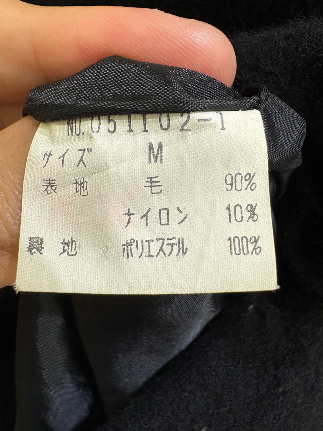 JAPANESE BRAND (Made in Japan) 코트 상품이미지7