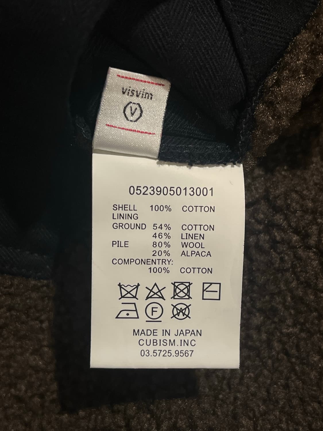 비즈빔 아이리스라이너조끼 상품이미지7