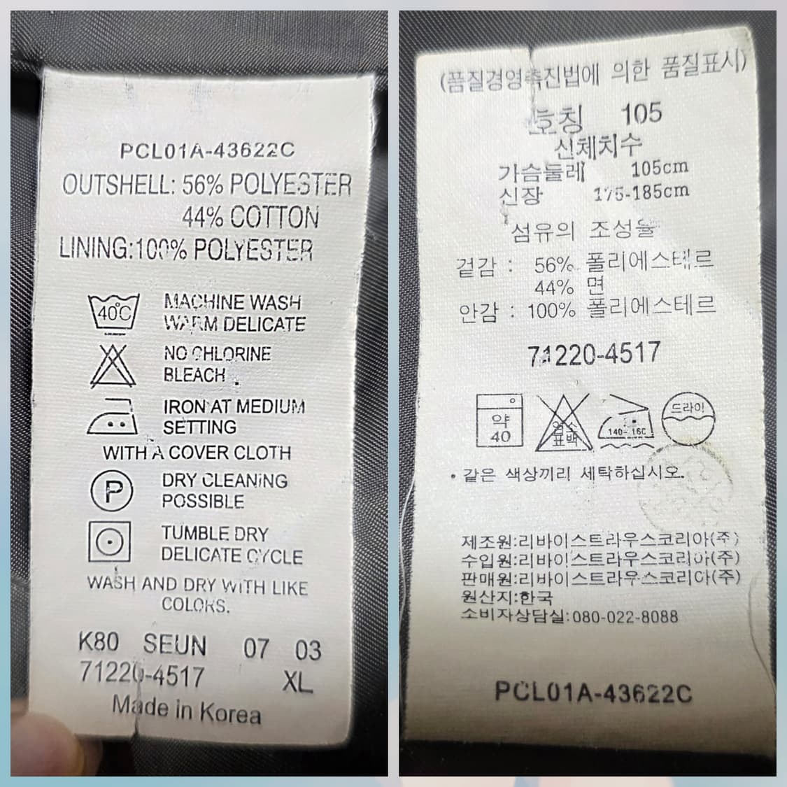 XL 리바이스 Type2 빈티지 코듀로이 지퍼 자켓 연올리브 상품이미지8