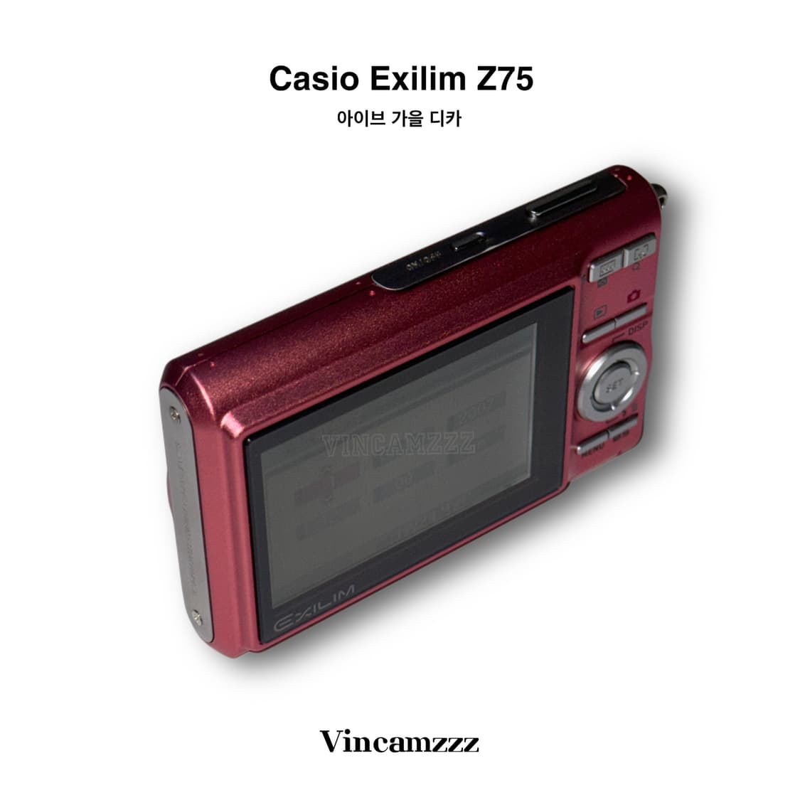 [아이브 가을]Casio 카시오 Exilim 엑슬림 Z75 디지털 카메라 상품이미지9