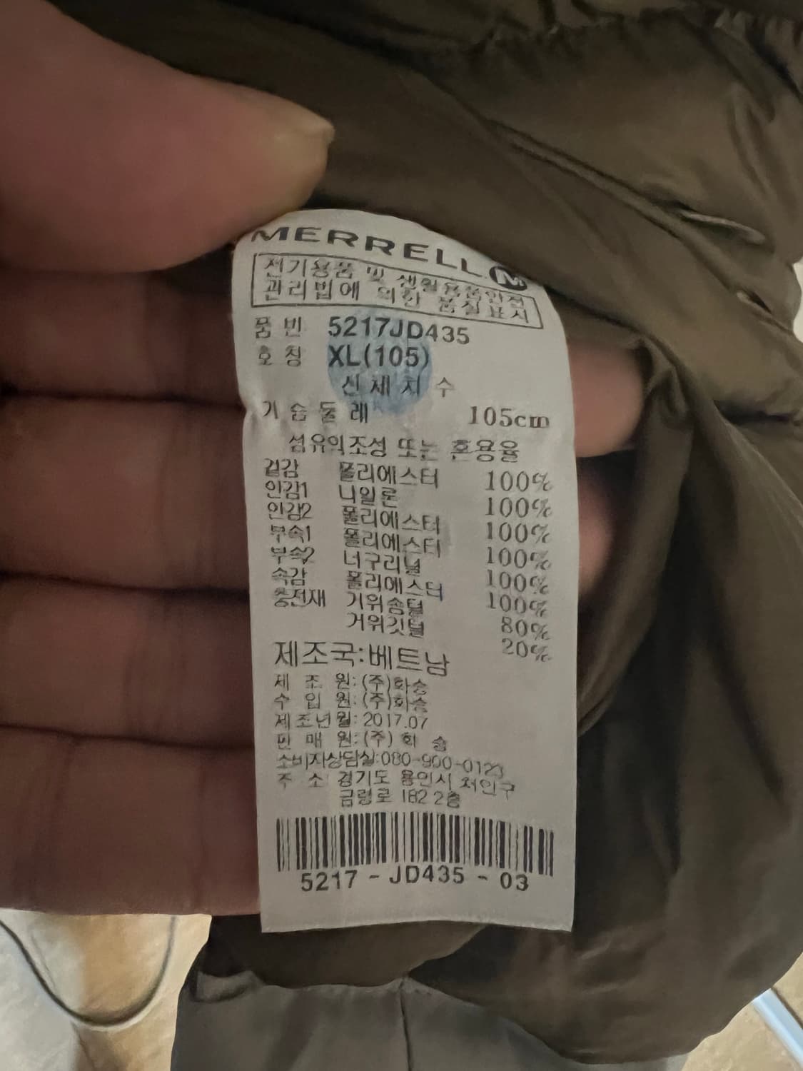 머렐 구스다운 상품이미지5