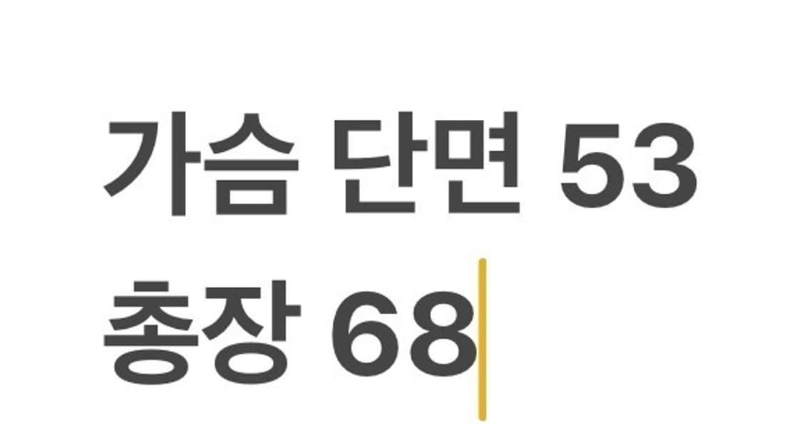 [정품] 슈퍼드라이 블랙 자켓 b19 상품이미지9