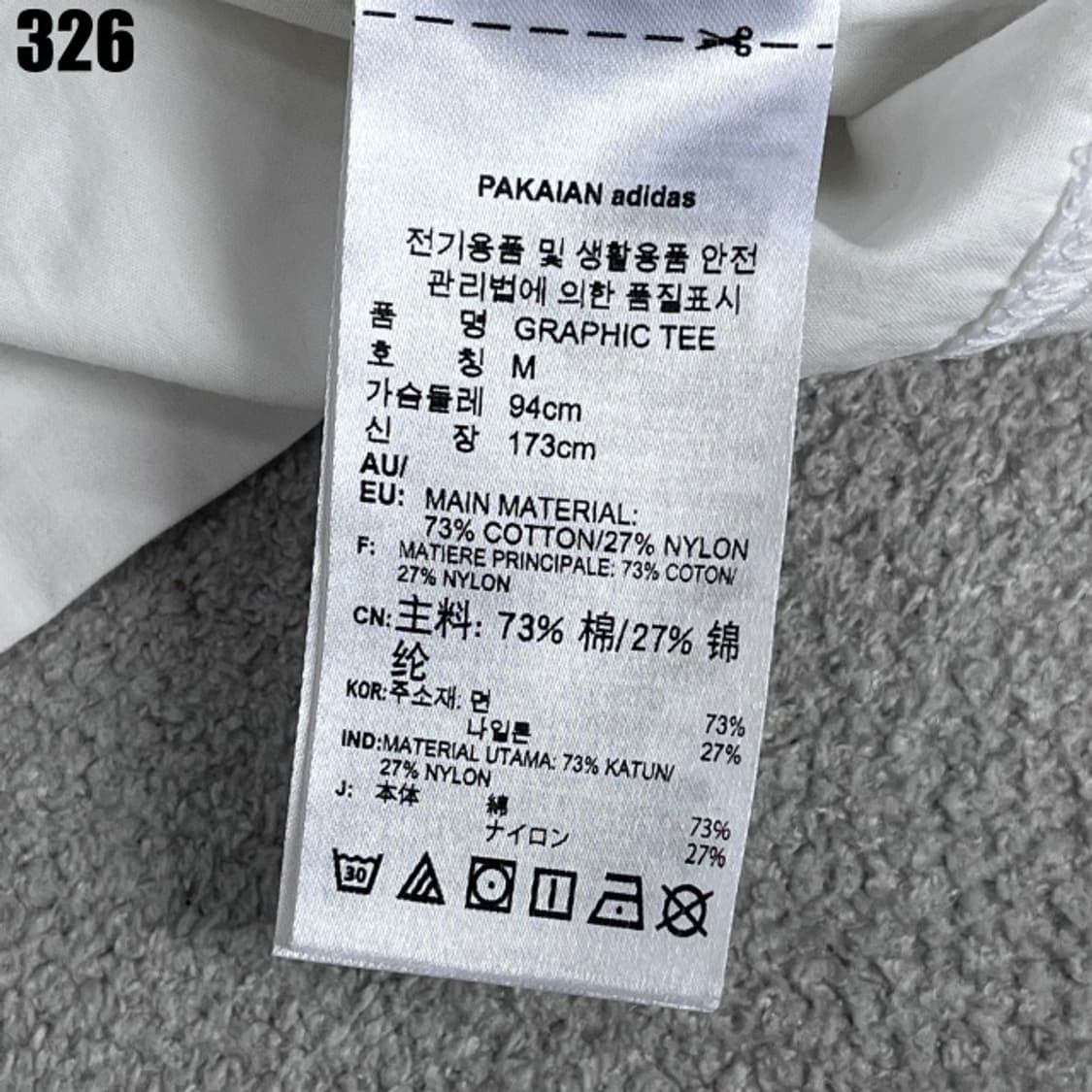 아디다스 x피오루치 반팔 티셔츠  상품이미지3