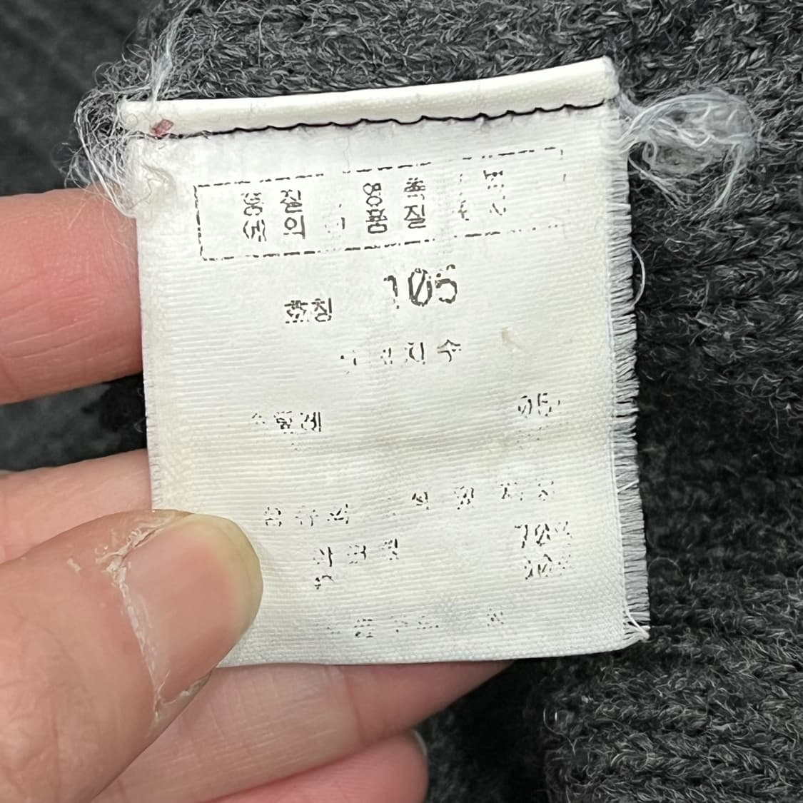 마자플라바 니트집업 s08657 상품이미지9