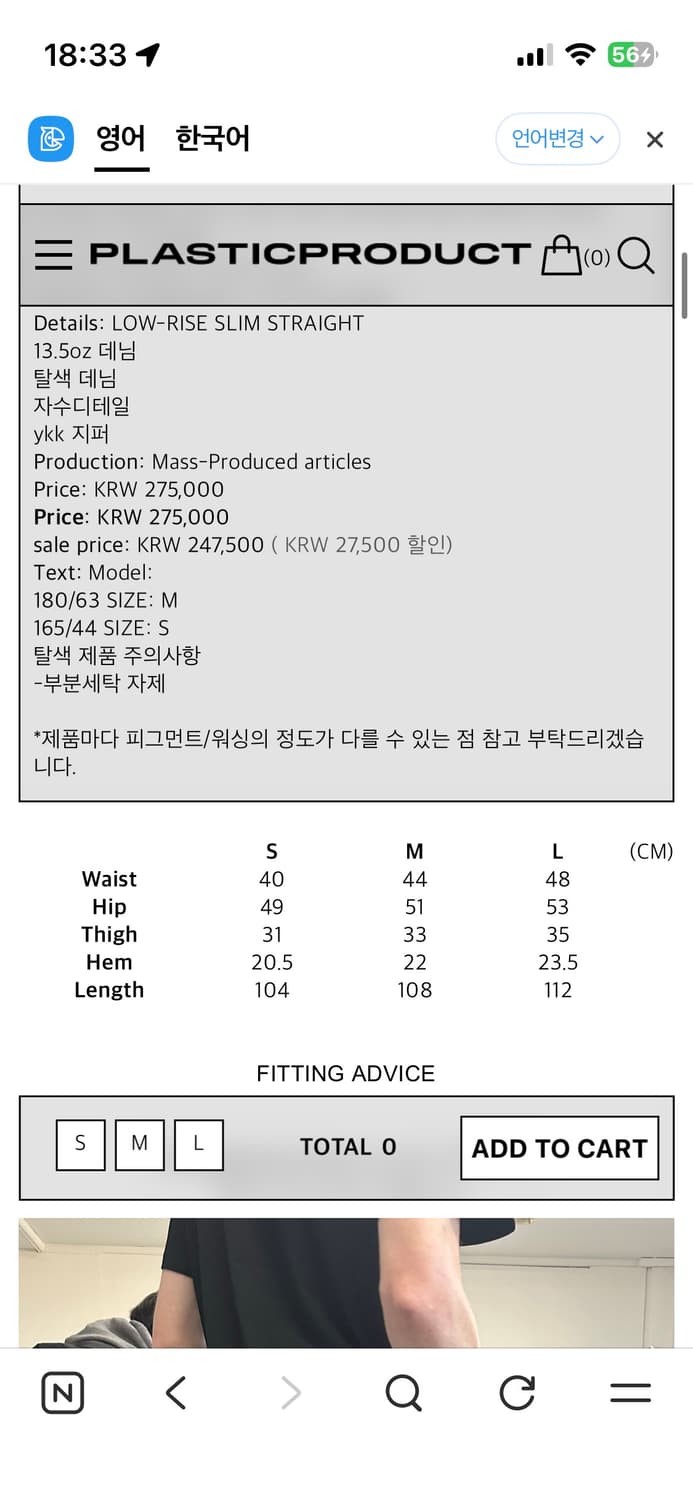 플라스틱 프로덕트 백 팬츠 S 스틸 블루 상품이미지2