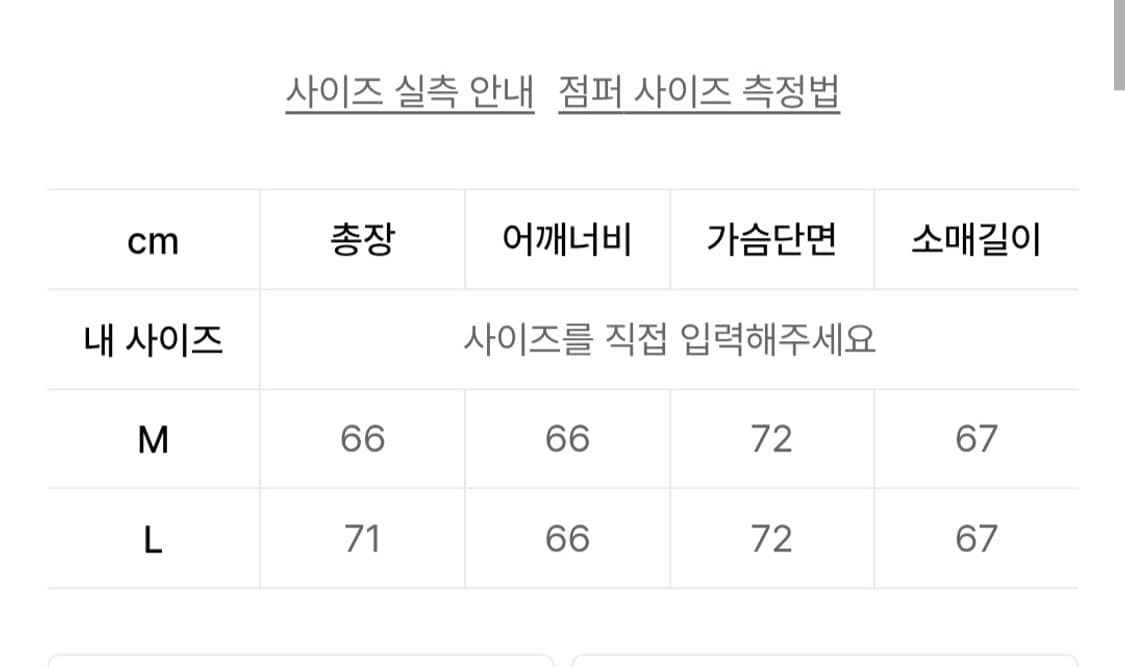 배드블러드 룸버스 후드집업 상품이미지5