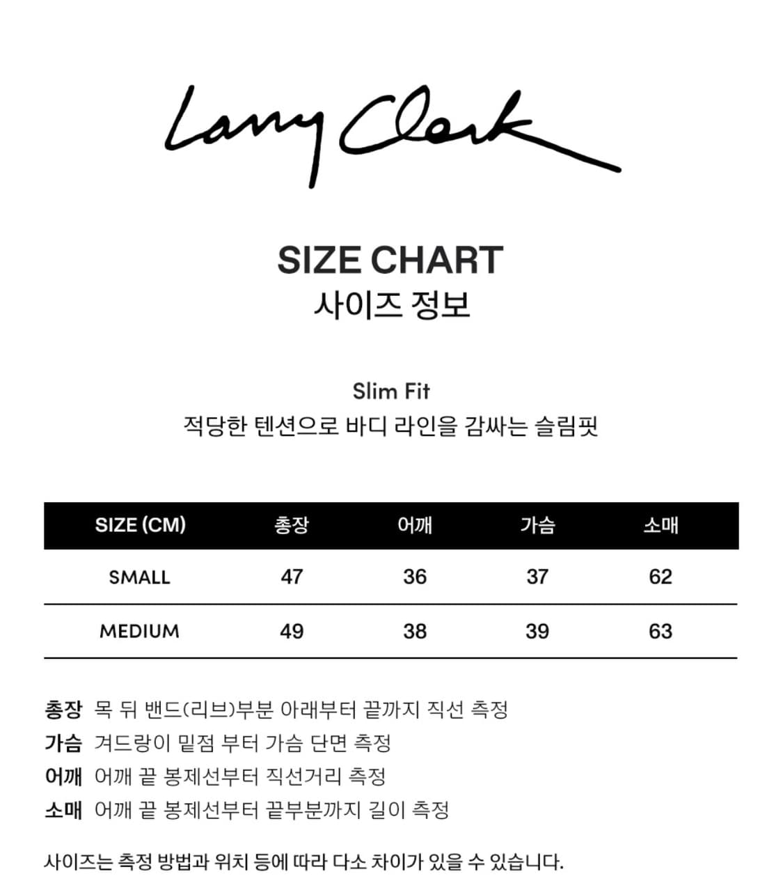 니트) 슬림핏 골지 니트 (레드) / 래리클락 시그니처 로고 크롭 니트 상품이미지5