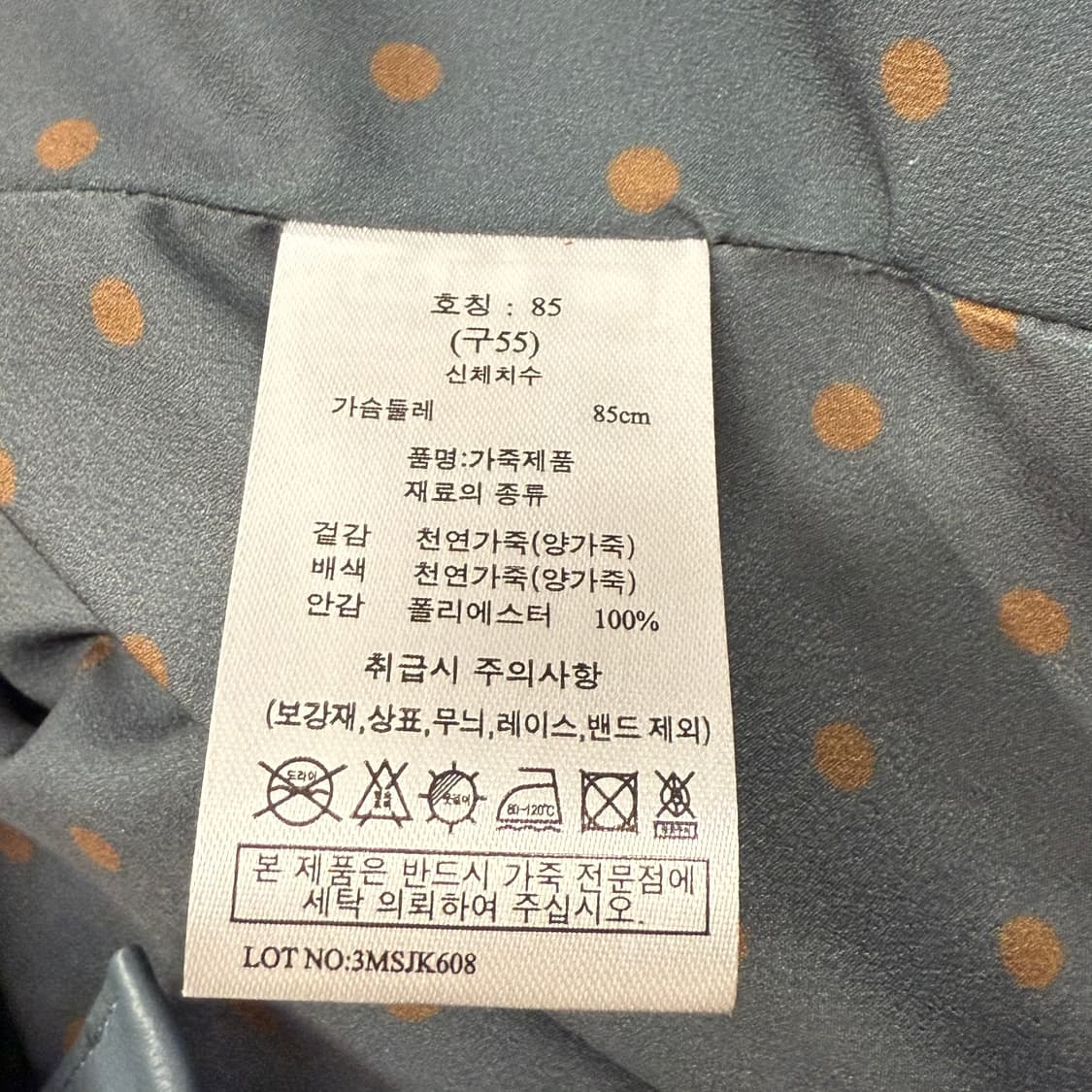 [정품/55] 지 스튜디오 브래드포드 하이드 블루 가죽 자켓 b17 상품이미지6