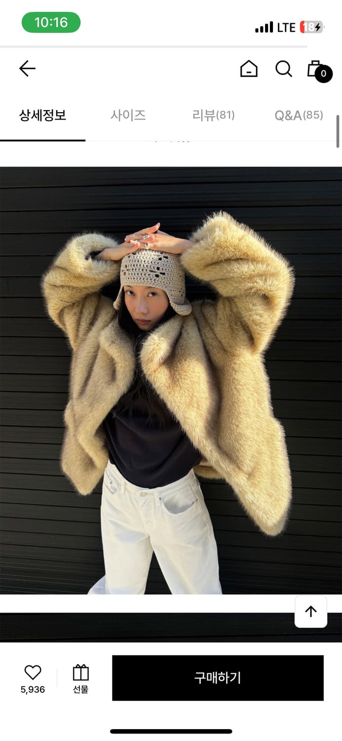 오브오브 부쉬 퍼자켓 상품이미지1