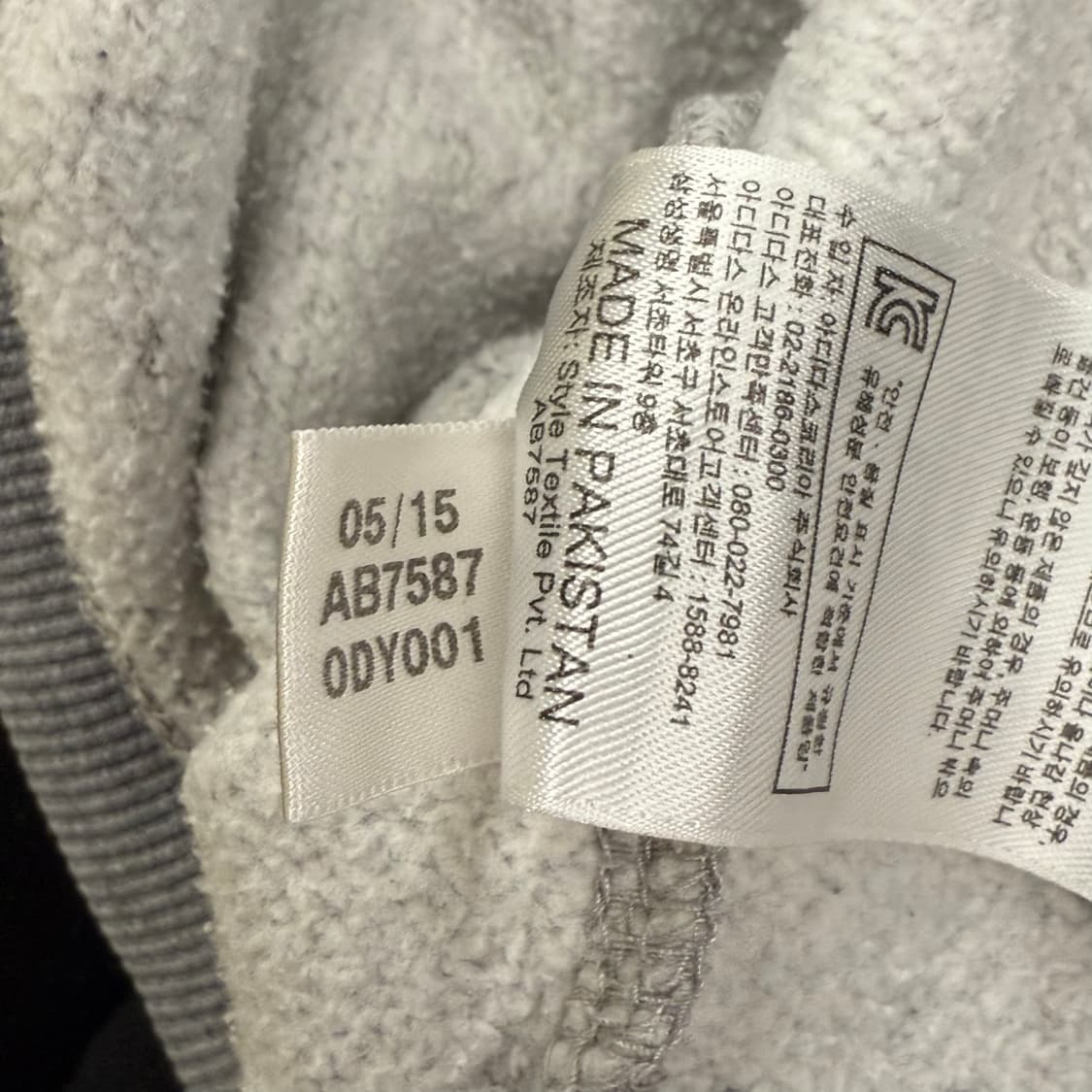 아디다스 그레이 파이어버드 후드집업 105 상품이미지7