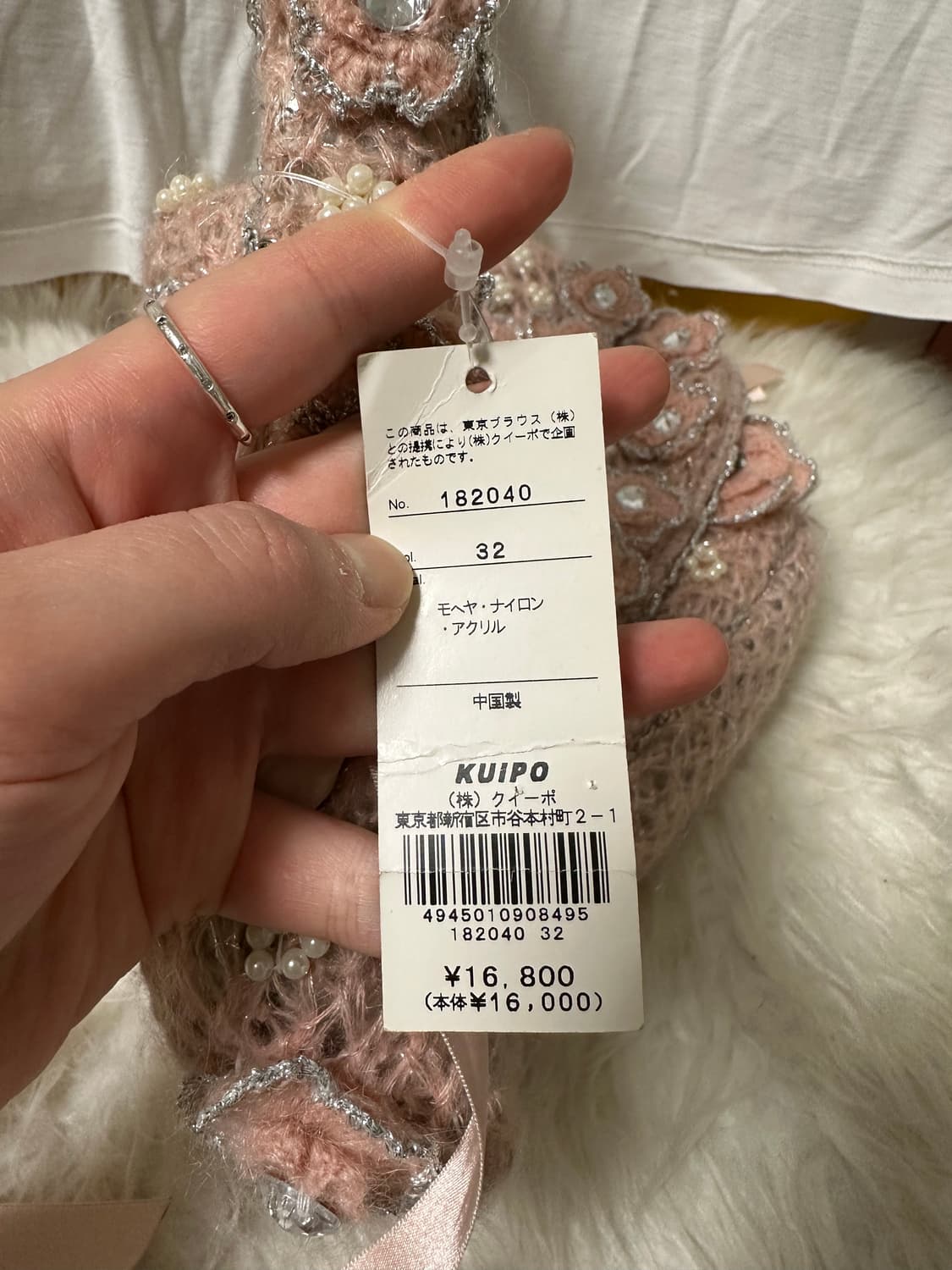 빈티지 로즈 니팅 핸드백 상품이미지4