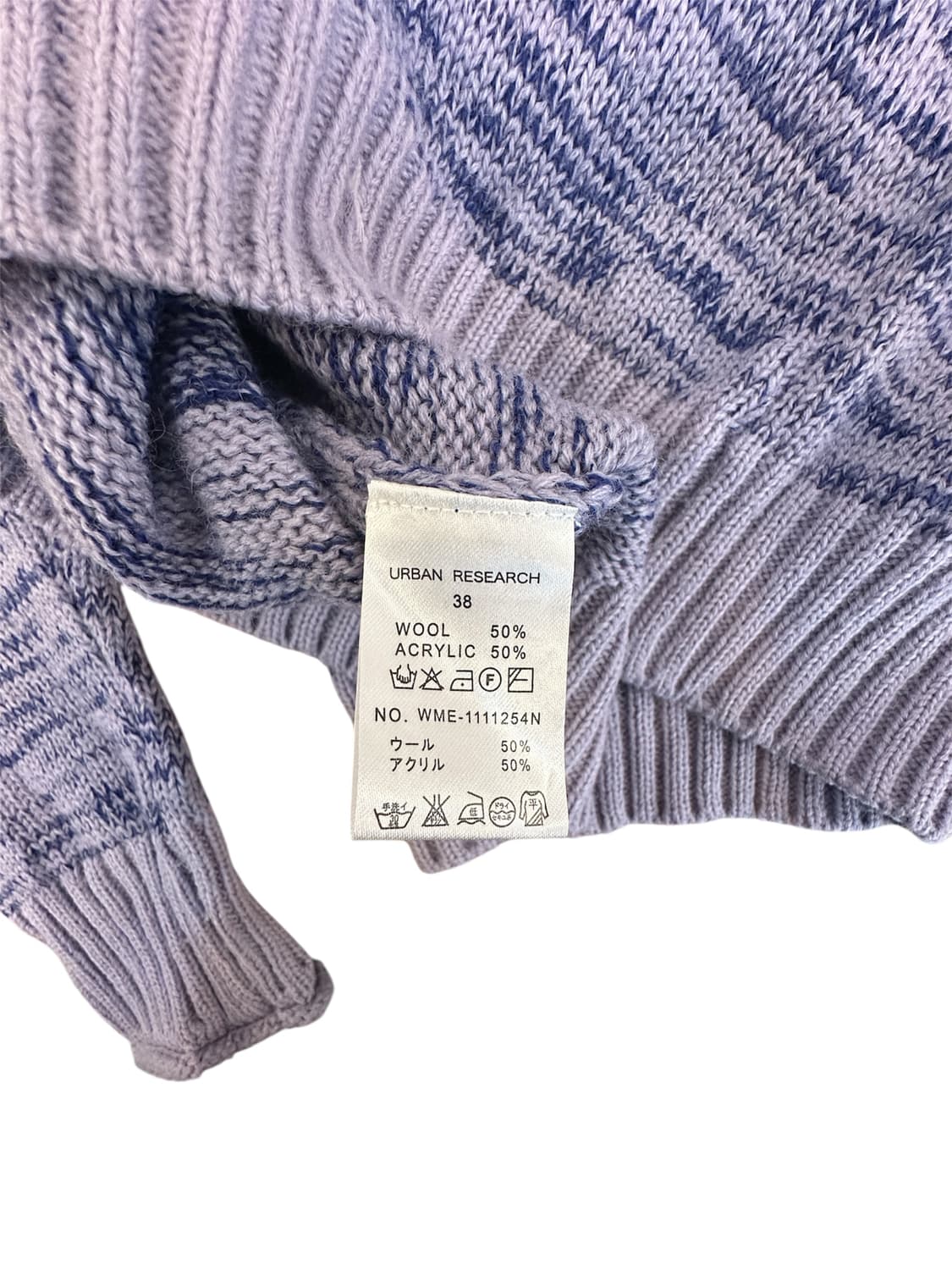 네이비 그라데이션 니트 상품이미지5