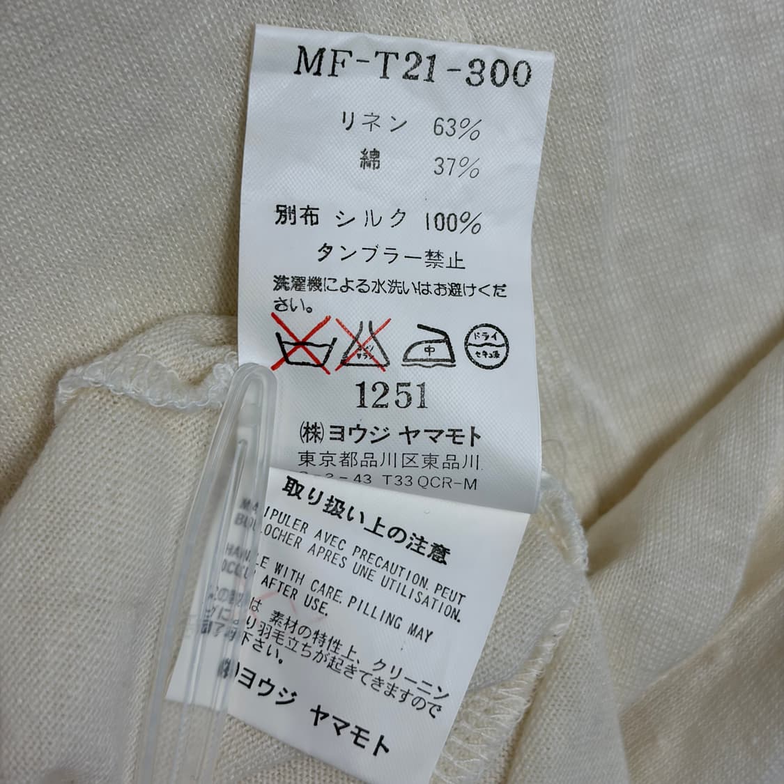 요지야마모토 패턴 반팔 셔츠 상품이미지9