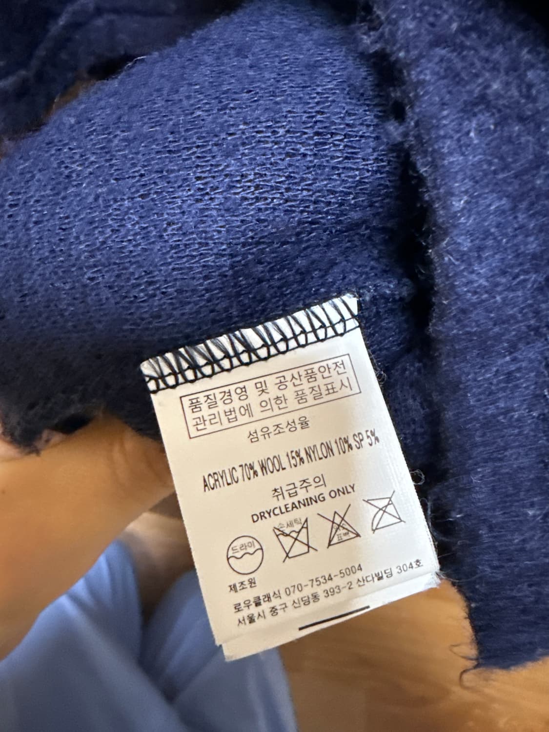 로우클래식 크롭 니트 상품이미지3