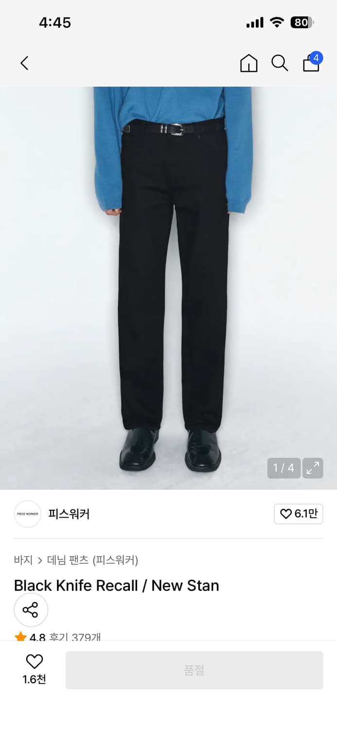 피스워커 블랙나이프 리콜 30 새상품 상품이미지1