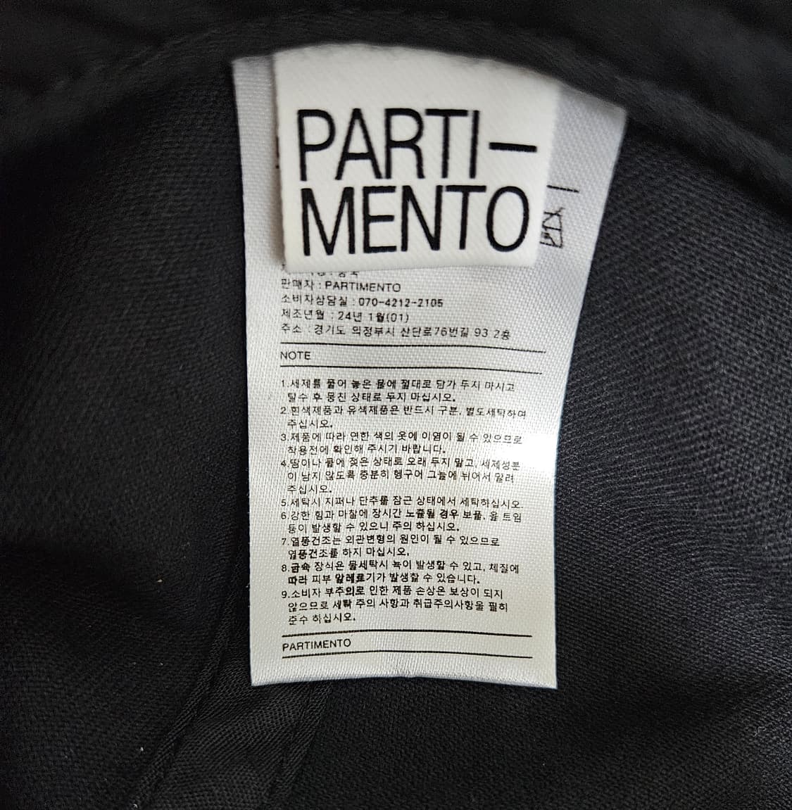 파르티멘토 워시드 선라이트 볼캡 상품이미지4