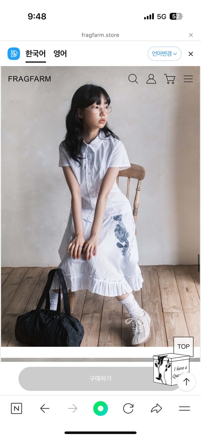 fragfarm 프래그팜 스커트 상품이미지4