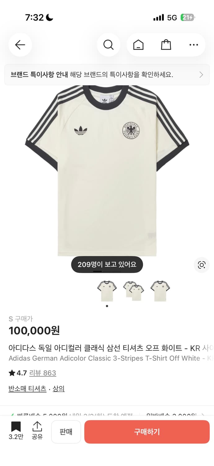 아디다스 반팔 새 상품 상품이미지3