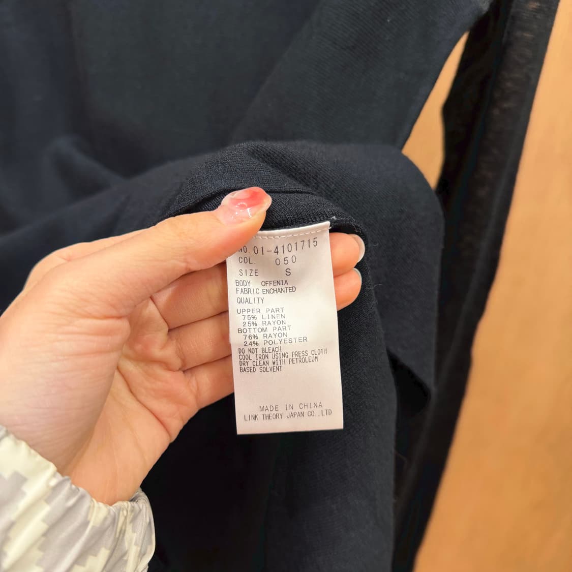 띠어리 니트 긴팔 시스루 믹스 절개 라운드넥 디테일 레귤러핏 블랙 상품이미지7