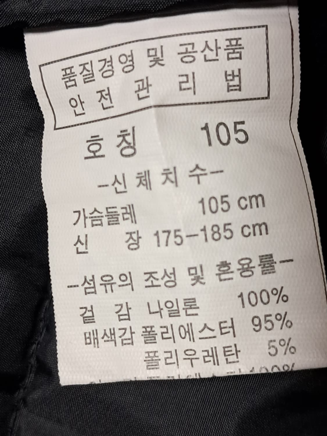 마스터베어 골프 여성 경량 패딩조끼 105 상품이미지9