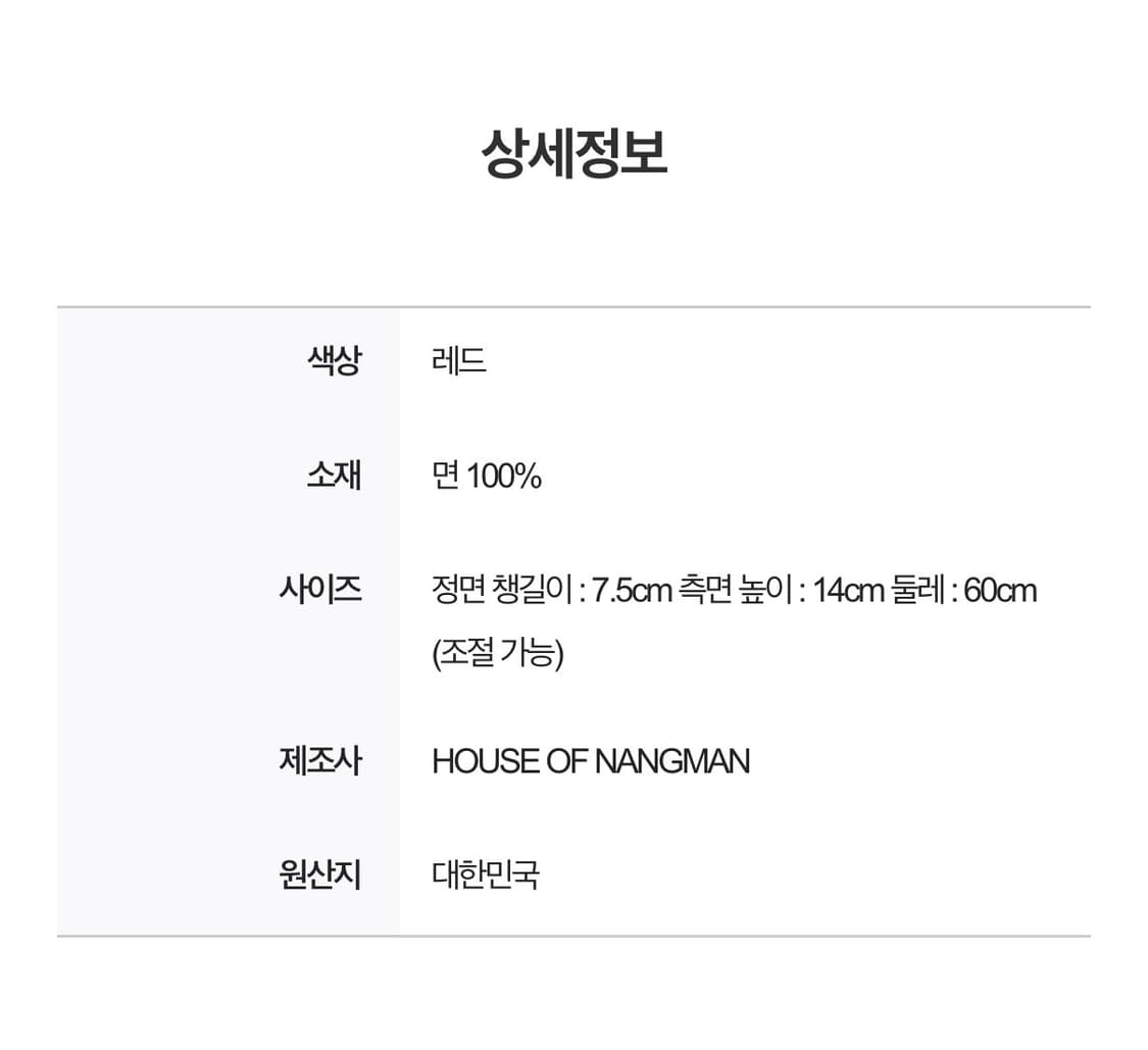 하우스오브낭만 사랑 볼캡 ‘heal the world’ 상품이미지3