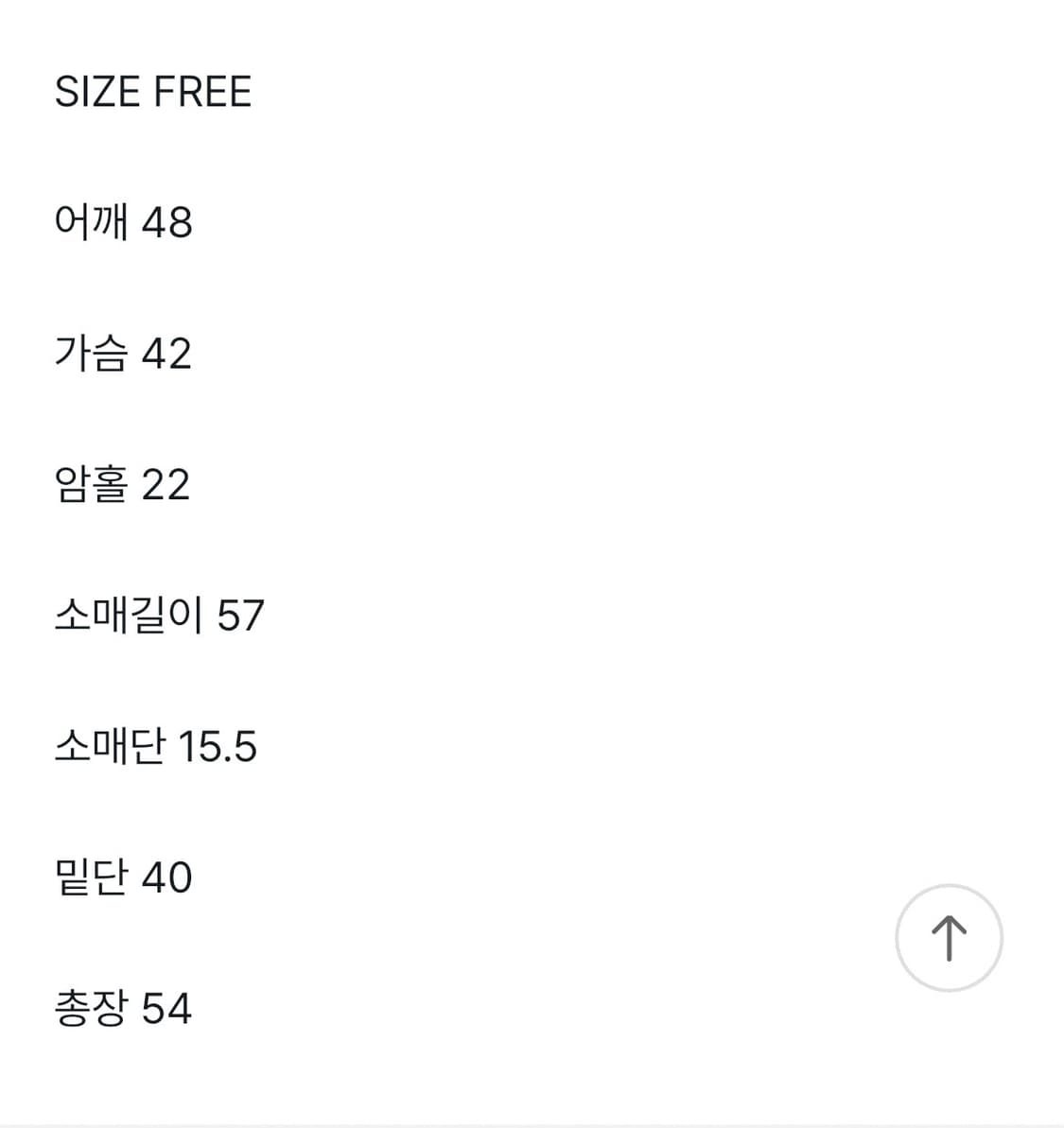 마뗑킴 볼륨니트가디건  상품이미지6