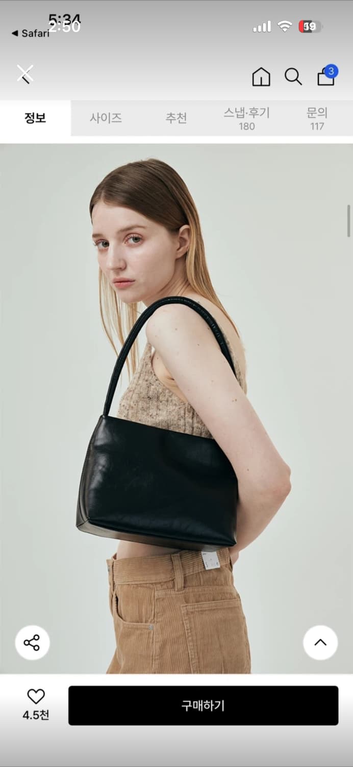 두마로 솔트백 블랙 상품이미지1