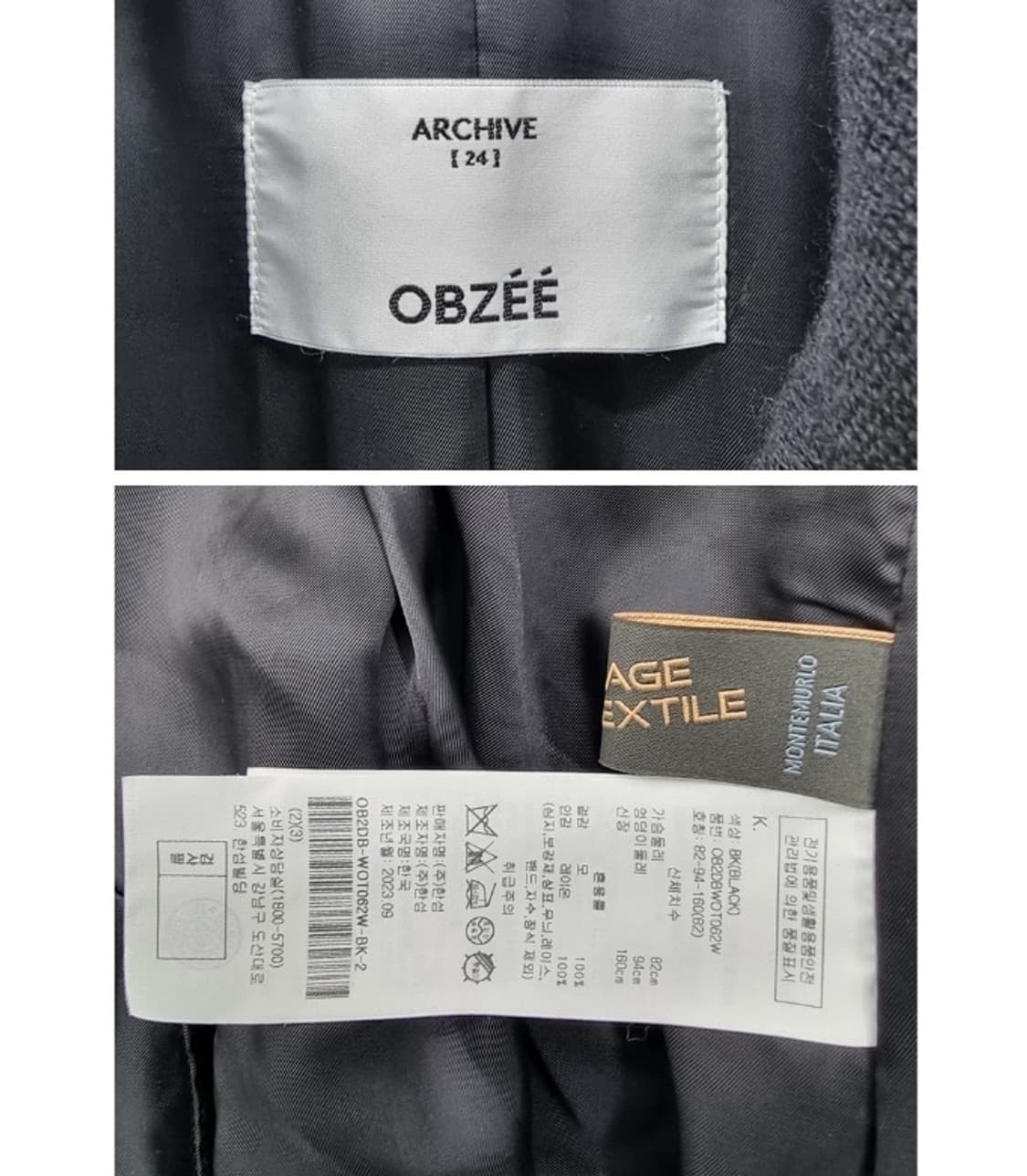 OBZEE 오브제 상품이미지6
