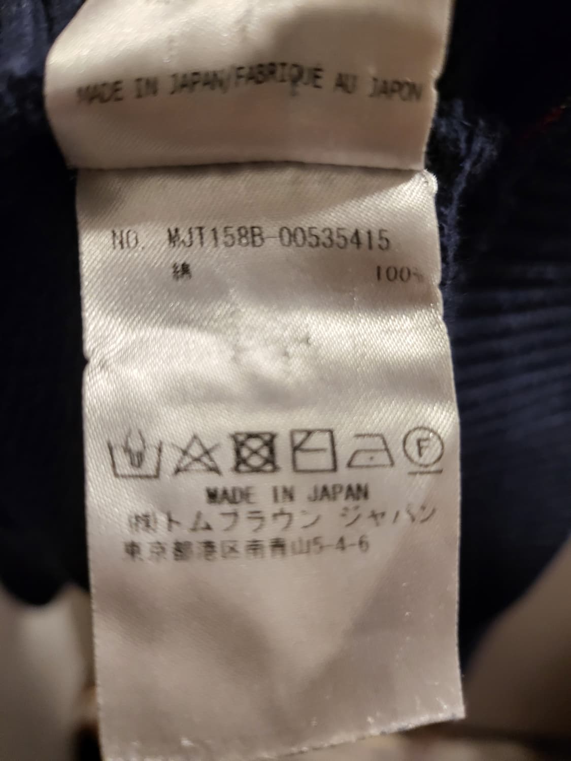 [2]톰브라운 삼선탭 오버사이즈 맨투맨 네이비 상품이미지9