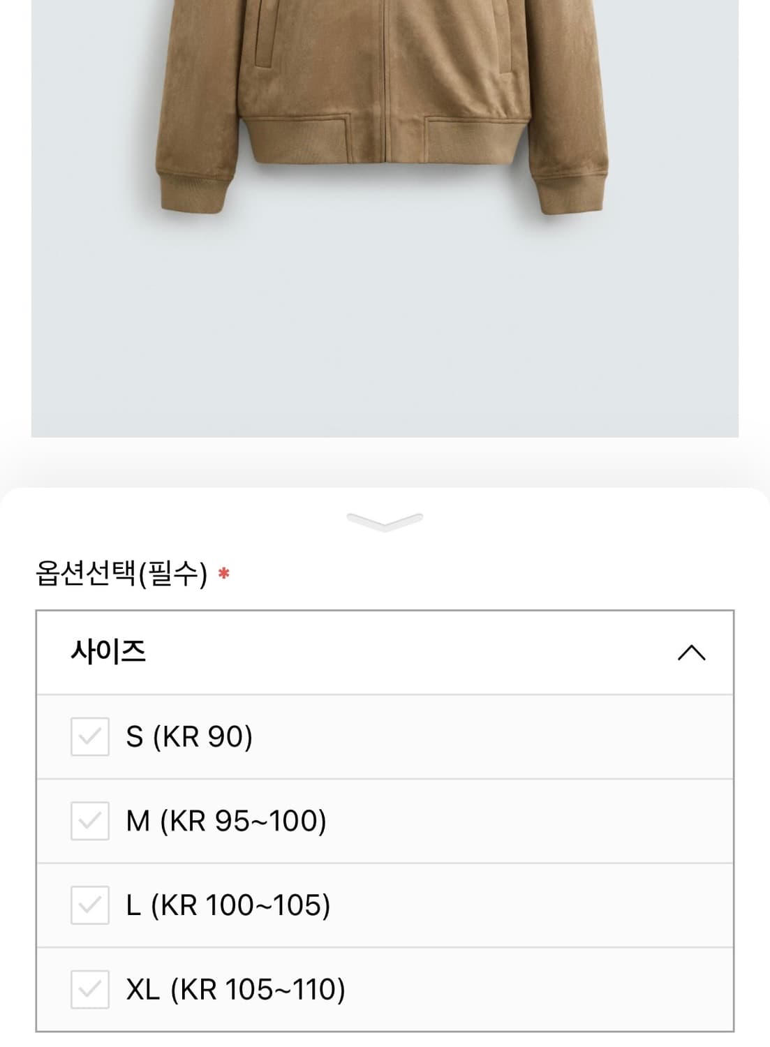 ZARA 자라 스웨이드 봄버 자켓 상품이미지8