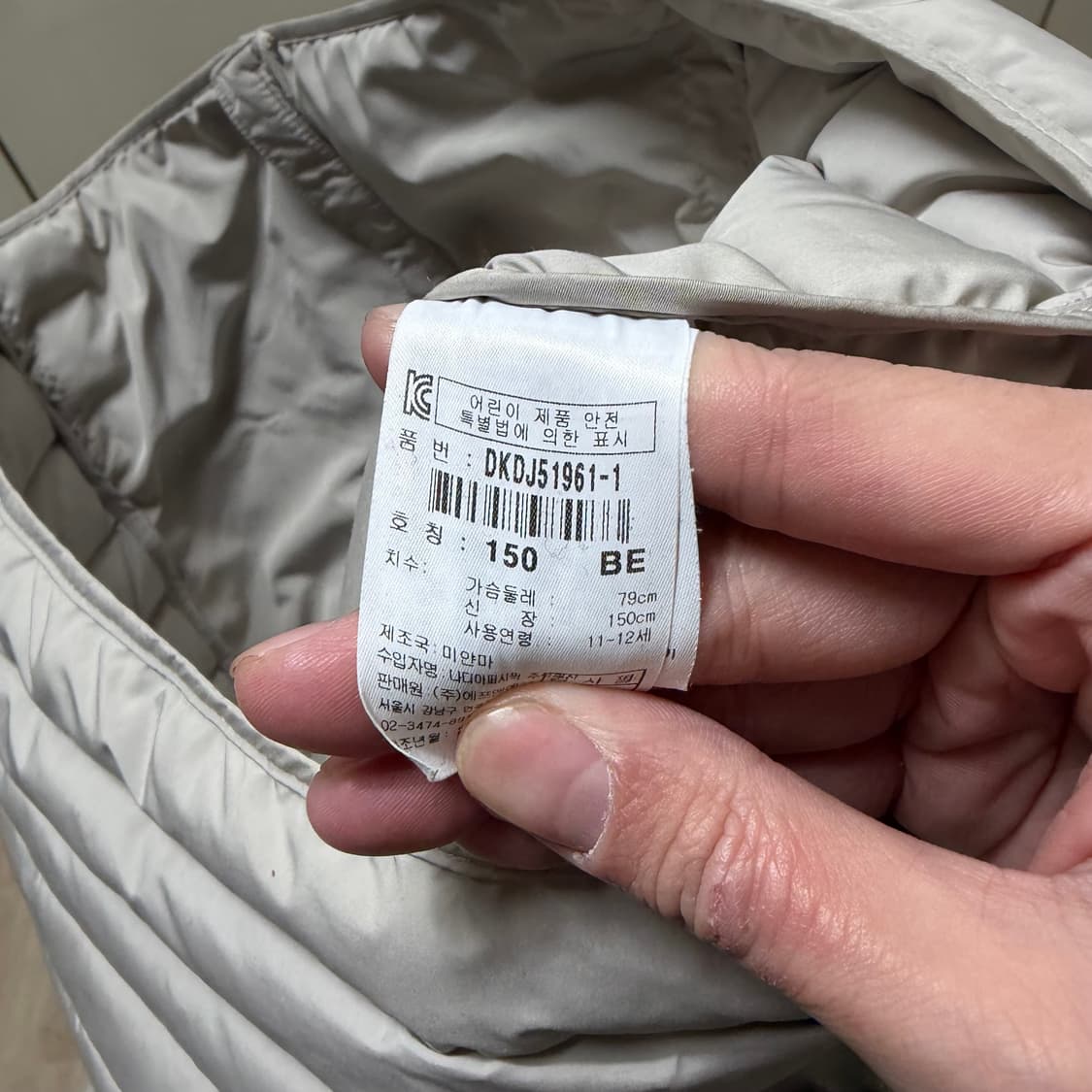 디스커버리 키즈 라이트 구스다운 경량패딩 150  상품이미지6