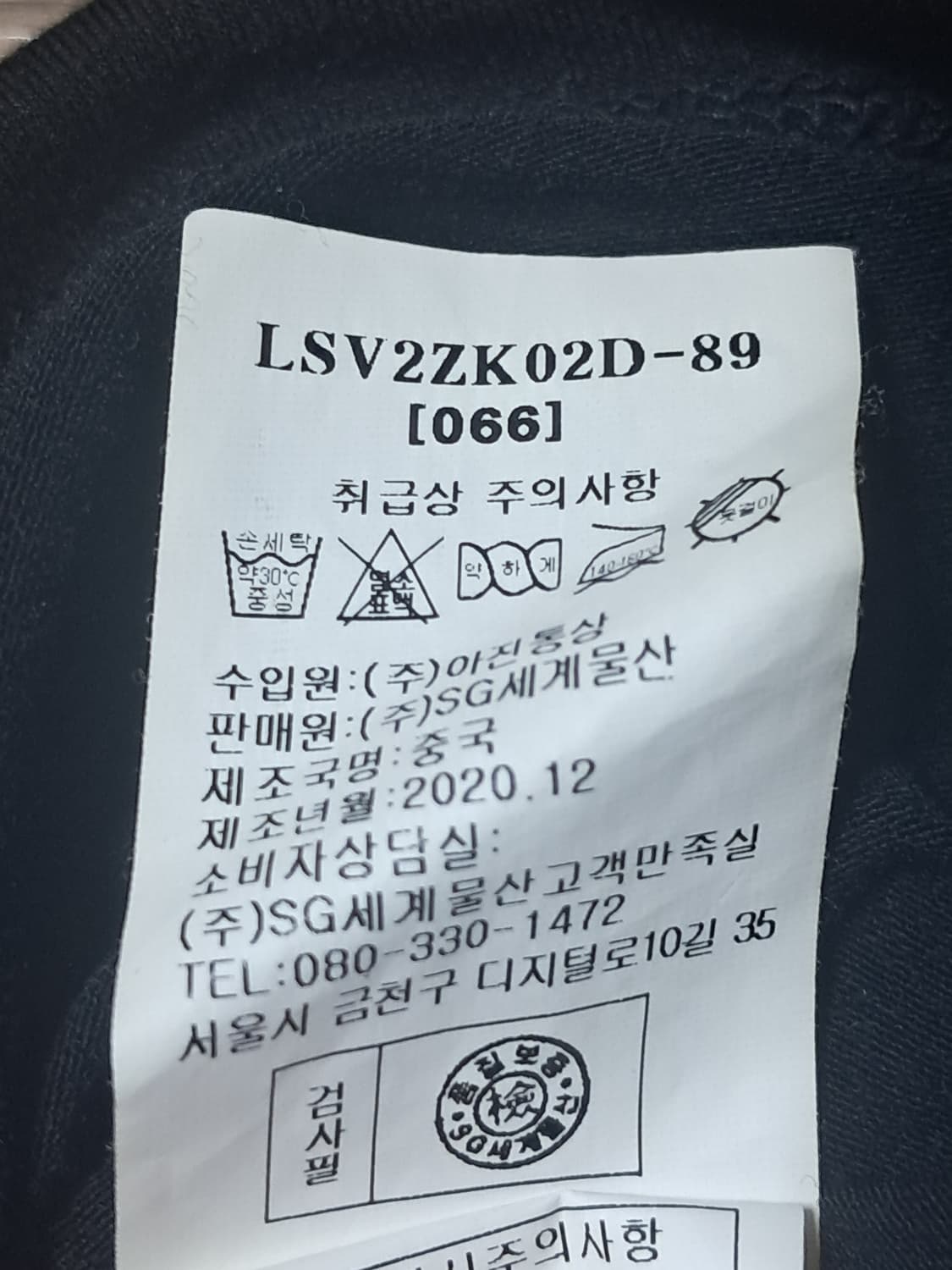 abplus 반팔티 66 상품이미지9