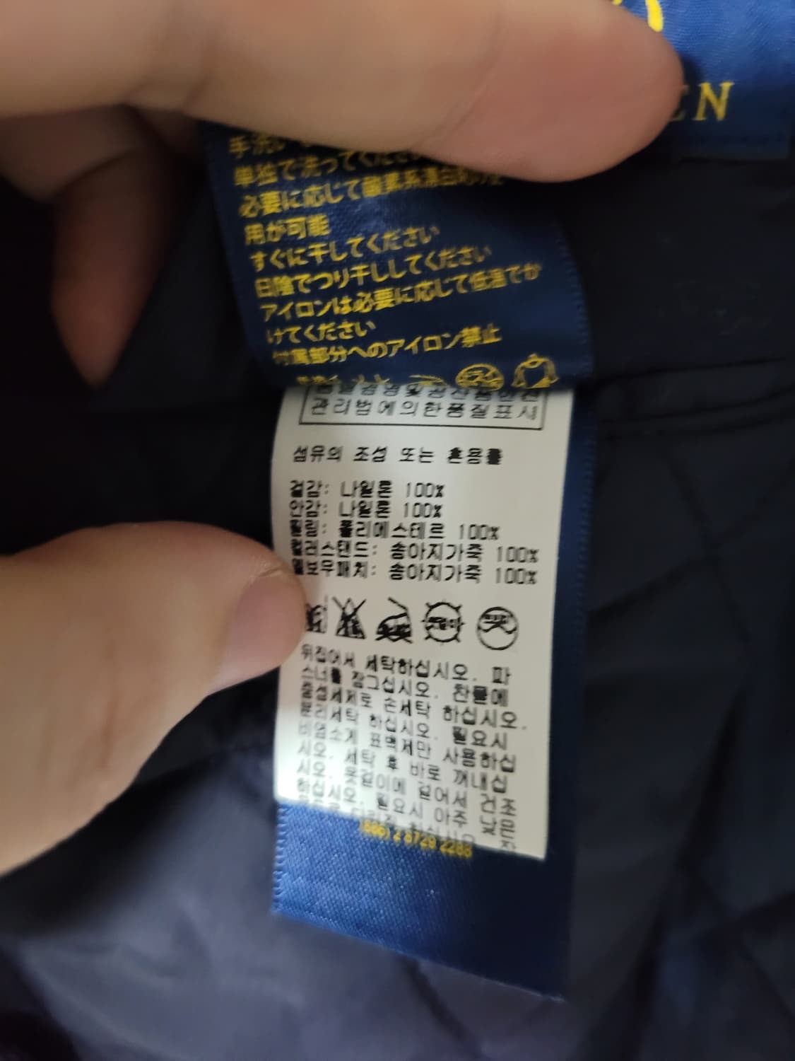 가슴60) 폴로 퀼팅 블레이저 상품이미지9