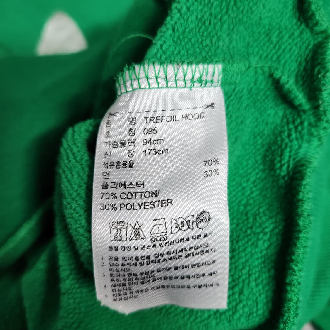  [95] 아디다스 파이어버드 후드 티셔츠 상품이미지4