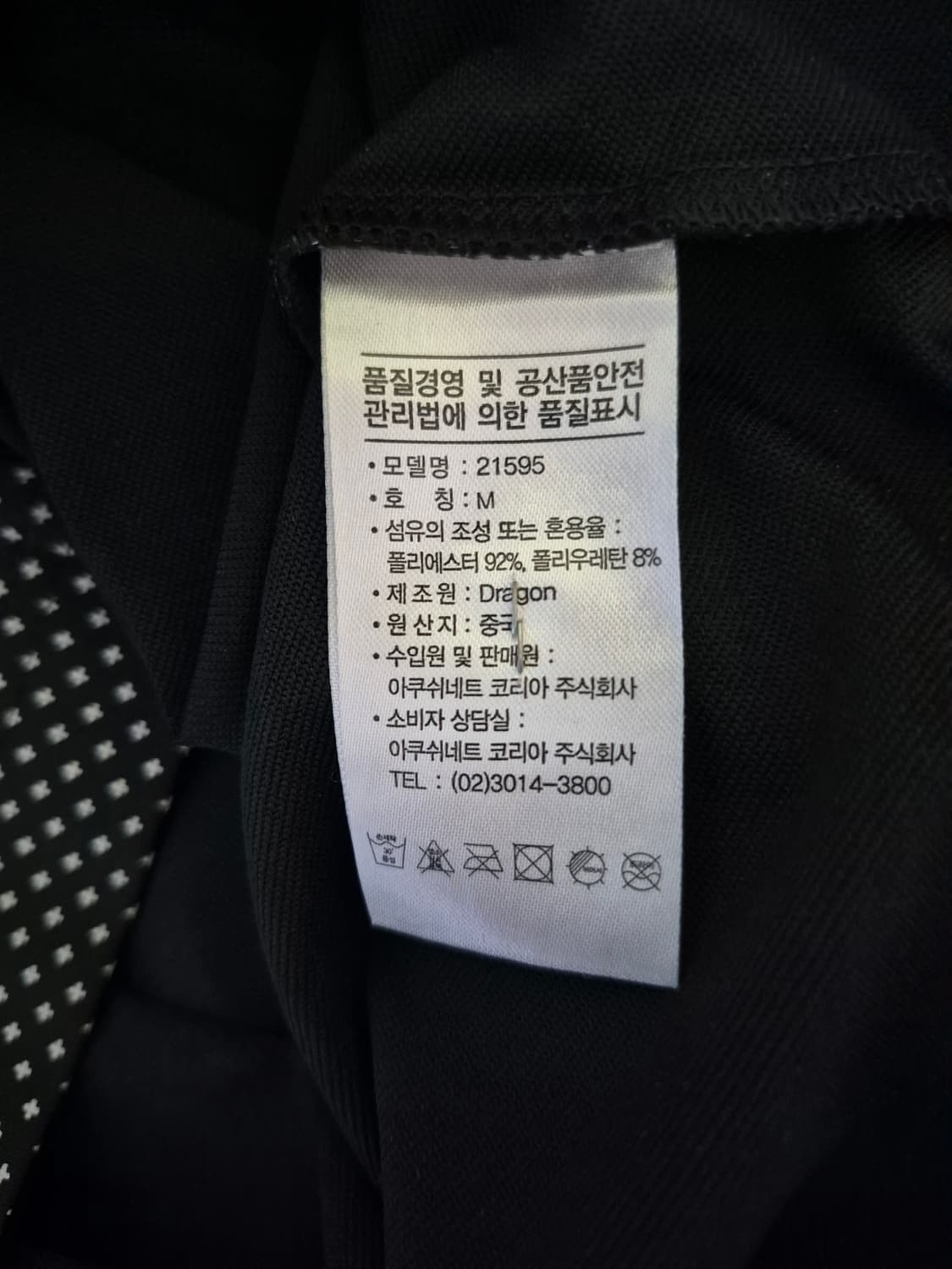 풋조이 도트 긴팔 카라티 상품이미지6