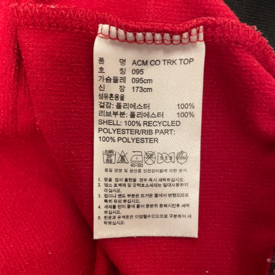 아디다스 AC밀란 레드 트랙탑 져지 자켓   상품이미지7